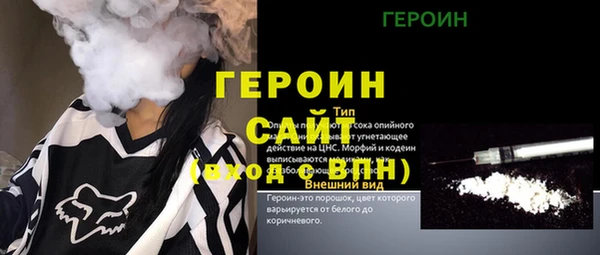 дмт Верхний Тагил