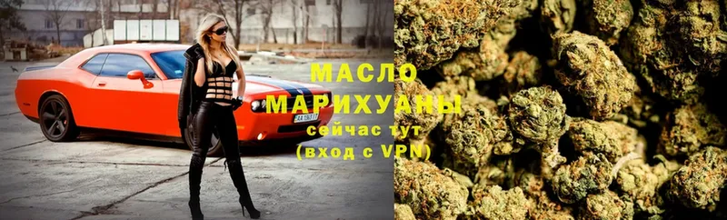 Дистиллят ТГК гашишное масло  Поворино 